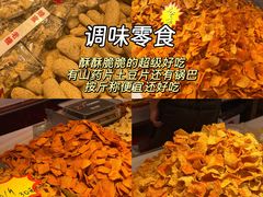 -西北轻工批发市场