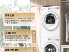 -居然之家家居生活MALL(丽泽店)