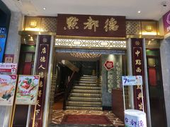 -点都德(聚福楼店)
