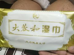 -大蓉和(双楠店)