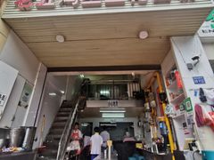 -老五鸡丝豆花面粉(瑞金北路68号院店)
