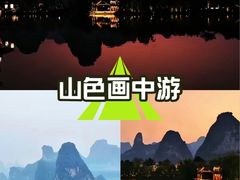 -明仕田园