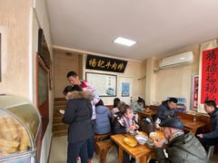 -杨记牛肉糁