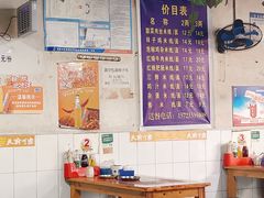 -越洋肖氏老米线(杨家坪店)