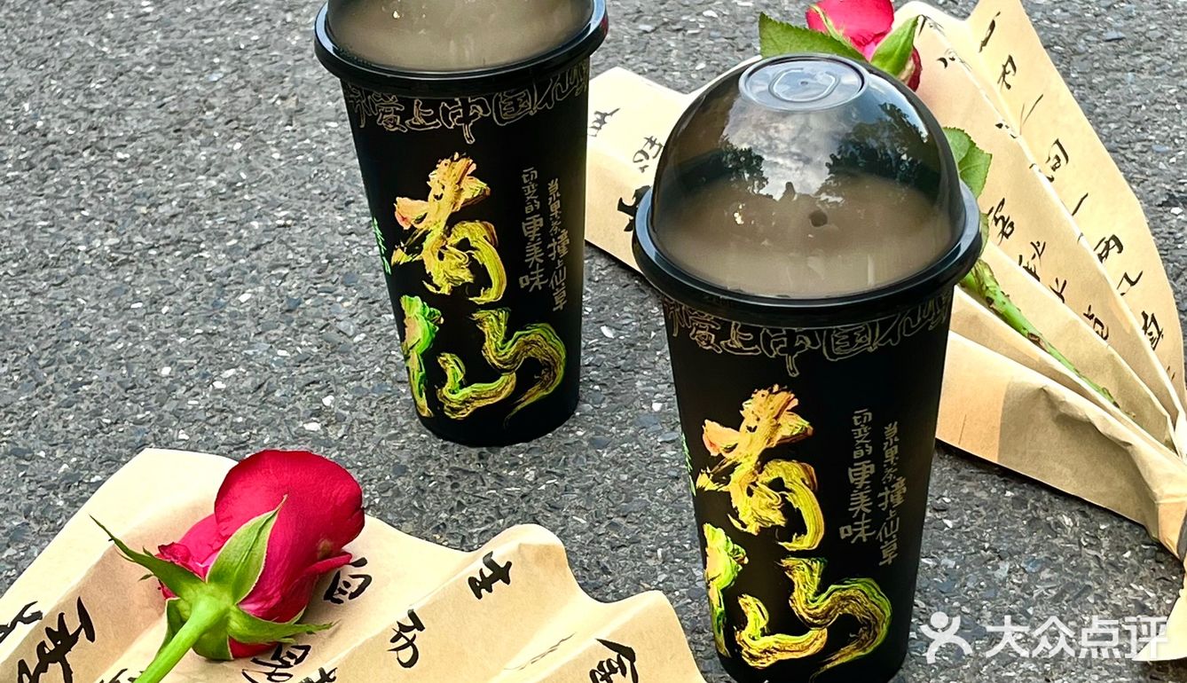 上海无奇不有🤣这居然是悸动烧仙草…