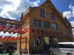 -粘豆包柴火铁锅炖