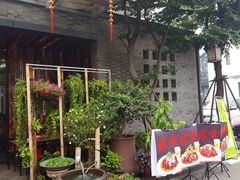 门面-吴越荣记·苏州菜·松鼠桂鱼(斜塘老街店)