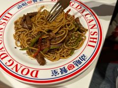 -动哒餐室•港式茶餐厅(顺义华联店)