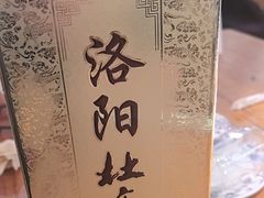 -老雒阳面馆·水席·洛阳菜(王城路店)