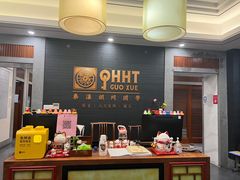 -秦汉胡同书法古筝围棋国画书院(宝地分馆)