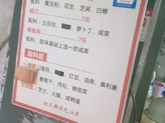 -徐氏糯米包油条(三眼桥分店)