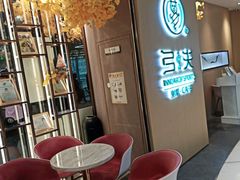 -弓夫射箭·CAFE·运动健身(深圳来福士广场店)