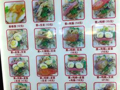 菜单-安徽阜阳卷馍(西单店)