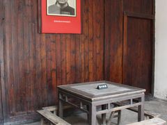 -毛泽东同志旧居