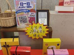 -海底捞大排档火锅(悦荟广场店)