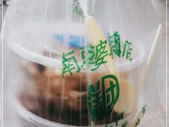 -芳婆糕团店(王府大街店)