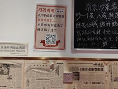 -荆九爷爆炒桥头三嫩(夫子庙店)