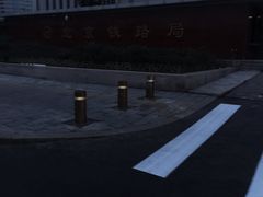 -中国铁路北京局集团有限公司-停车场