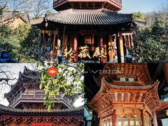 -慧因高丽寺