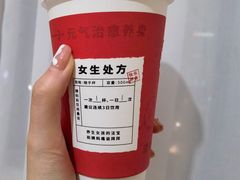 -炖物24章·顺时轻养茶(杭州保利时光里店)