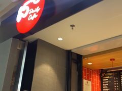 门面-85度C(北京玉蜓桥二店)