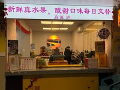 -翼果厨(总店)