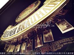 iphone_upload_pic-宝莱纳啤酒花园餐厅PAULANER BRAUHAUS Nanjing(广州路店)