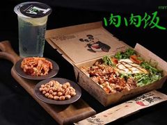 -鼎宏干锅牛肉(富城时代店)