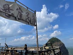 -南武当山景区