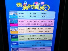 -福州罗源湾海洋世界旅游区