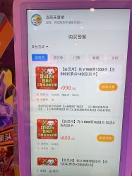 -卡通尼乐园(上海万象城店)