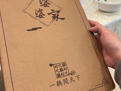 -婆婆家·湛江特色美食(福田振华路店)