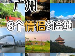-广州长隆国际大马戏