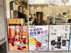 -雅克雅思(纱帽河店)