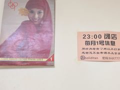 -勃利地摊·勃立小串烧烤