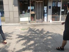 -有礼有面(知春路店)