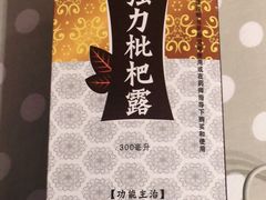 -复美大药房(涞通店)