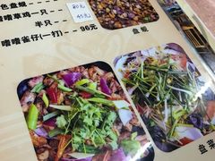-标记好食