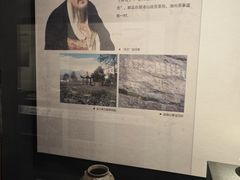 -湖州博物馆