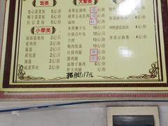 -盛记灶头菜饭(祝桥店)