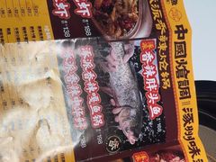 -涿派·炝锅鱼(涿州店)