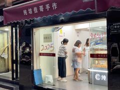 -纯坊佳哥手作(江汉路店)