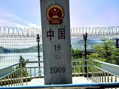 -河口景区