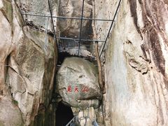 -崂山仰口游览区