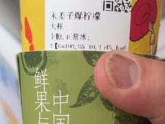 -茶百道(北街店)