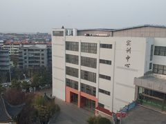 -徐州幼儿师范高等专科学校北校区(洞山路校区)