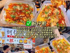 -大学城夜市