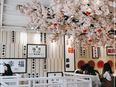 大堂-鲜芋仙(中华广场店)