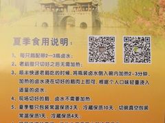 -正宗忘不了老鹅(梅岭店)