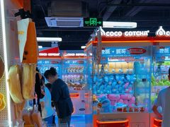 -可爱抓 COCO  GOTCHA(天津鹏欣水游城店)